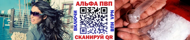 Купить  Фурманов  Альфа ПВП мука 