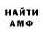 ГАШ хэш Damira Almas