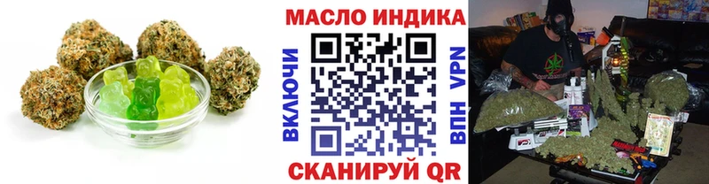 Еда ТГК марихуана Фурманов