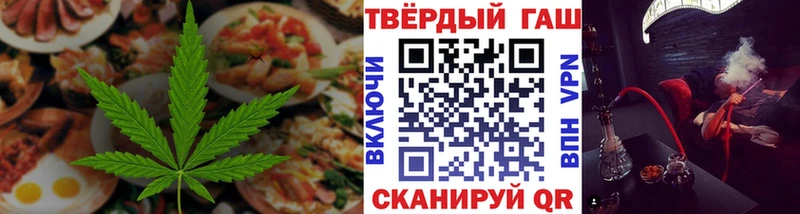 Canna-Cookies конопля  Купить закладки  Фурманов 