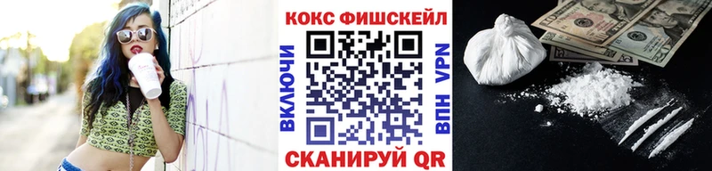 Cocaine Columbia  Купить  Фурманов 