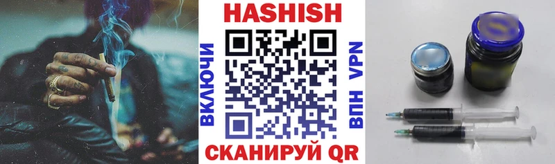 Гашиш Cannabis  Купить закладки  Фурманов 