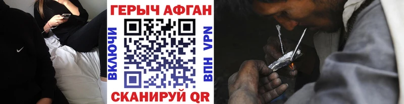 Героин гречка  Купить  Фурманов 