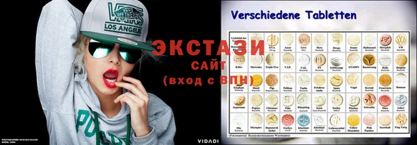 шишки Заводоуковск