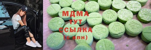 гашишное масло Заволжск
