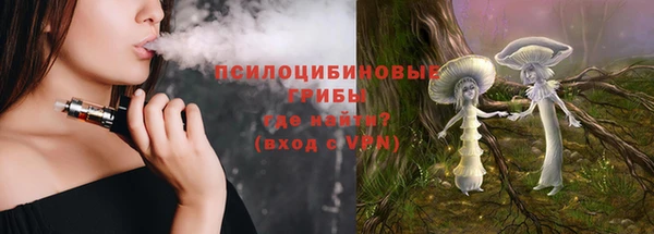 мефедрон Заволжье