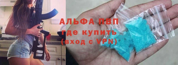 мефедрон Заволжье