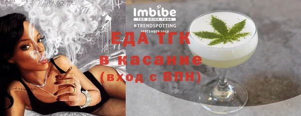 гашишное масло Заволжск