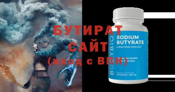 мефедрон Заволжье