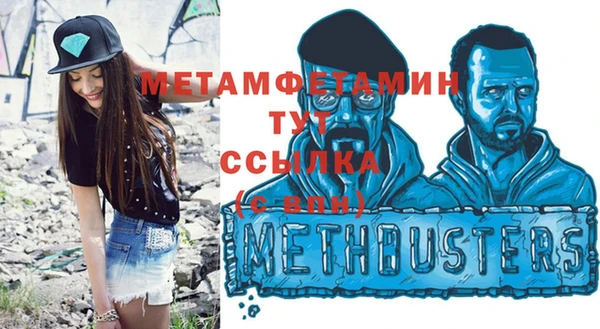 гашишное масло Заволжск