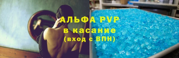 гашишное масло Заволжск