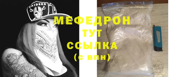 шишки Заводоуковск