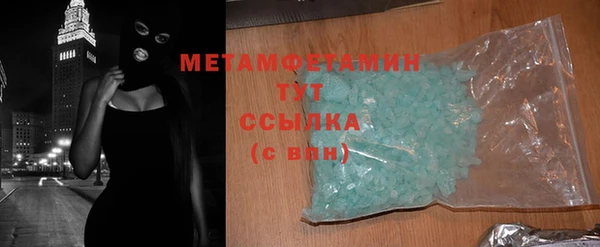 гашишное масло Заволжск