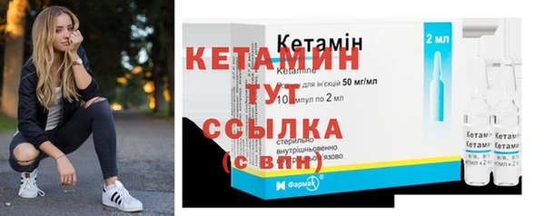 мефедрон Заволжье