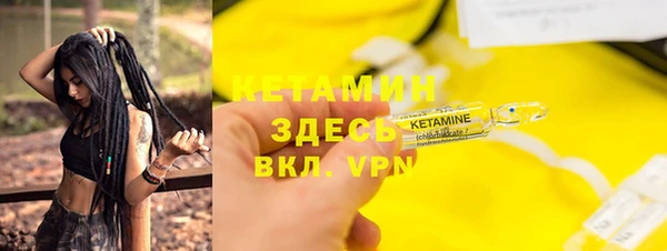 гашишное масло Заволжск