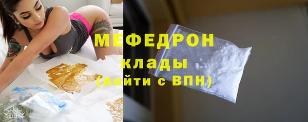 мефедрон Заволжье