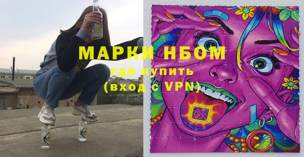 гашишное масло Заволжск