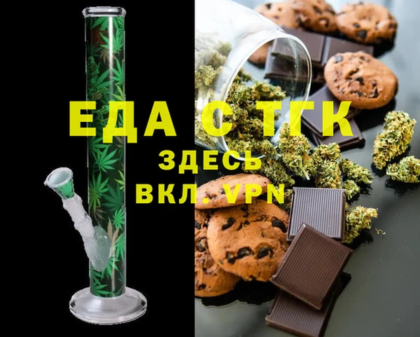 шишки Заводоуковск