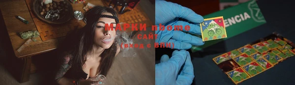 гашишное масло Заволжск