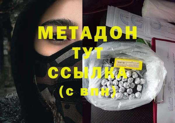 гашишное масло Заволжск