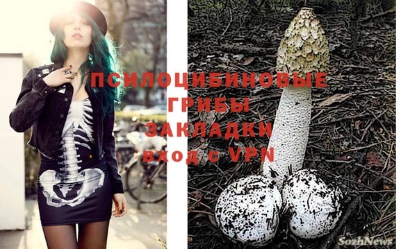 мефедрон Заволжье