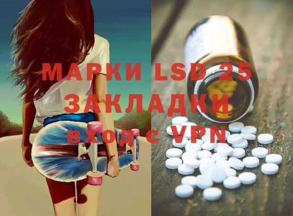 мефедрон Заволжье