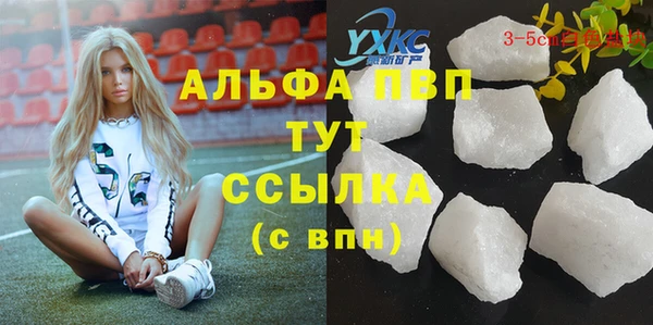 мефедрон Заволжье