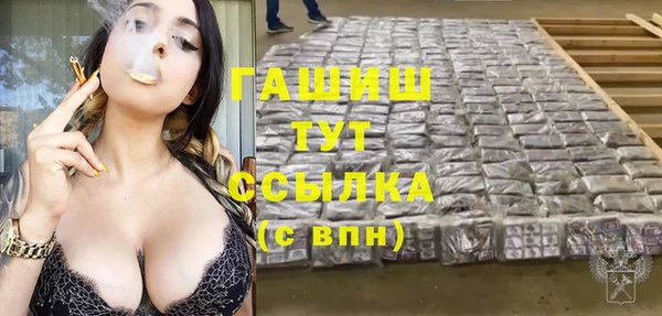 мефедрон Заволжье