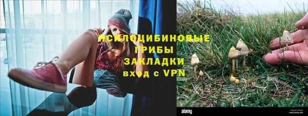 мефедрон Заволжье