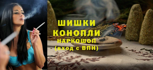 мефедрон Заволжье