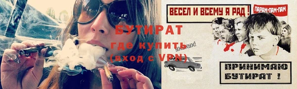 гашишное масло Заволжск