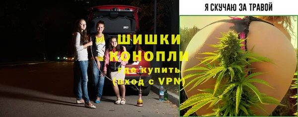 мефедрон Заволжье