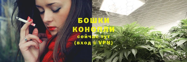 гашишное масло Заволжск