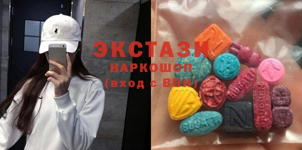 мефедрон Заволжье