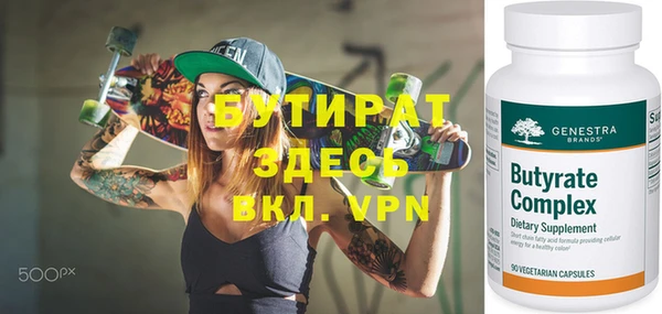 гашишное масло Заволжск