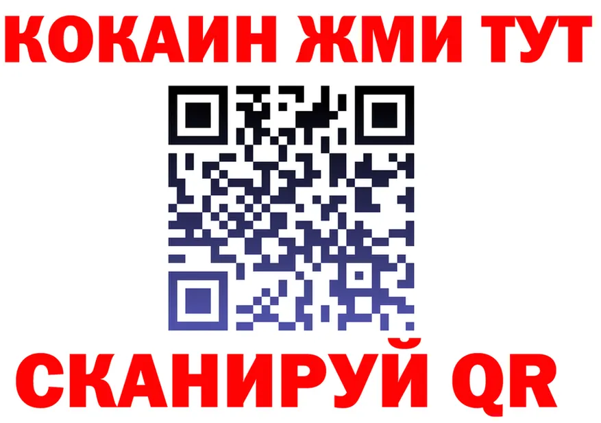 МЕФ VHQ tor shop MEGA Фурманов