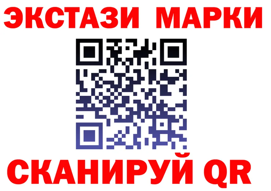 Марки NBOMe 1,5мг ссылки это OMG Фурманов