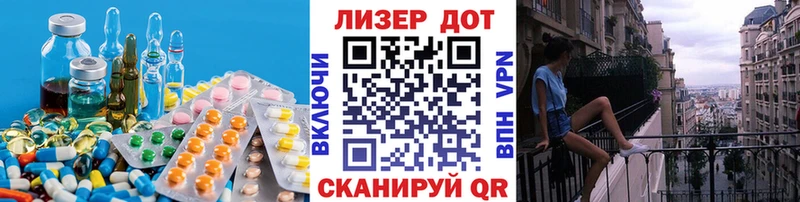 Купить где  Фурманов  LSD-25 экстази кислота 