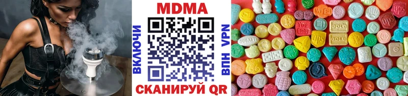 Купить где  Фурманов  МДМА Molly 