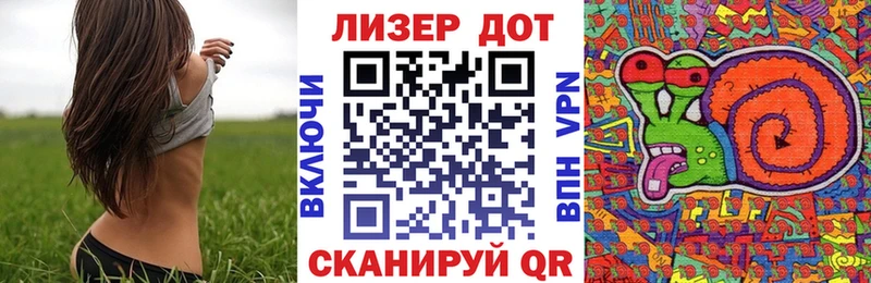 Марки N-bome 1,8мг Купить где Фурманов